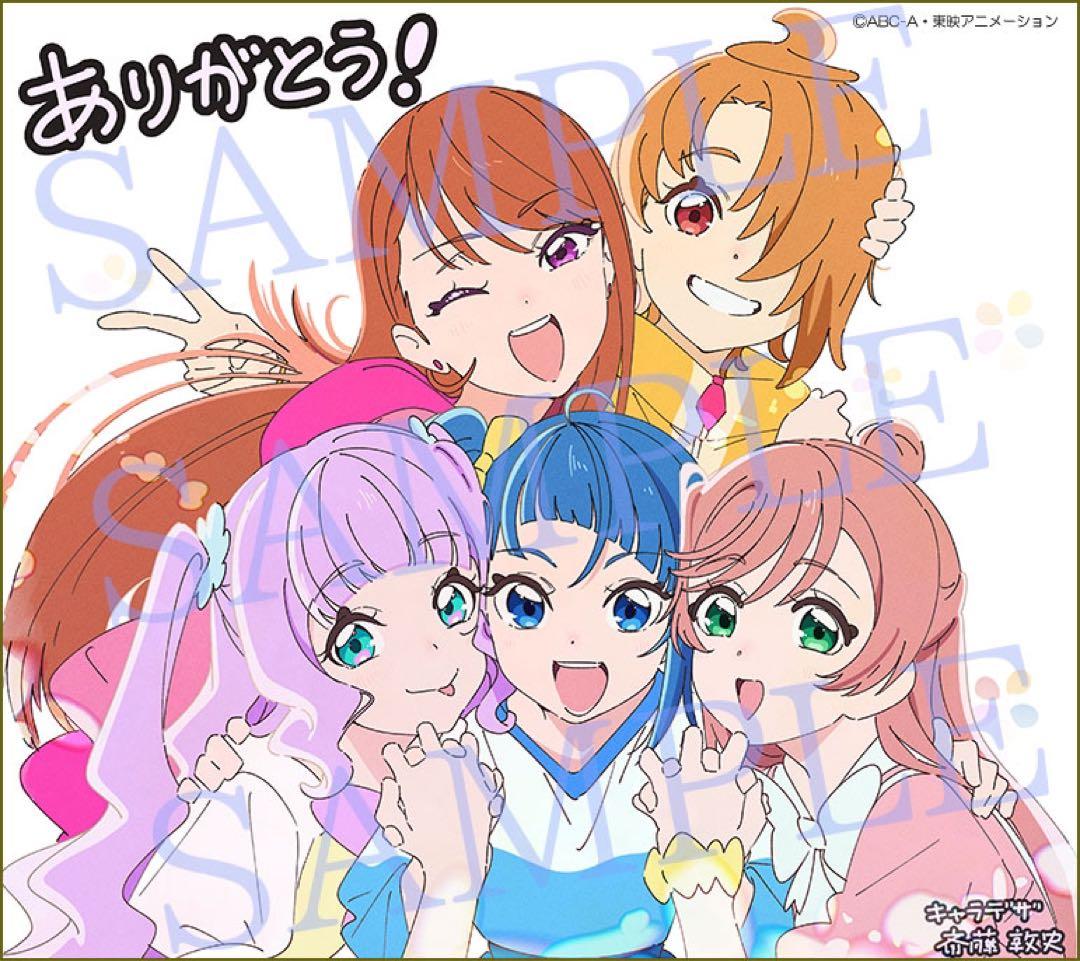 未開封品 ひろがるスカイ！プリキュア Blu-ray全巻購入特典描き下ろし色紙