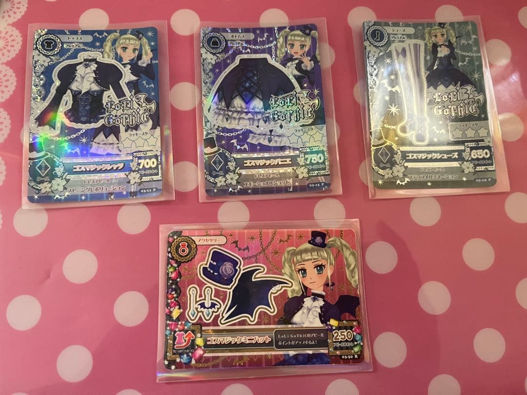 アイカツカード ゴスマジック プレミアムドレス アイカツカード ゴスマジックコーデ ロリゴシック プレミアム 藤堂
