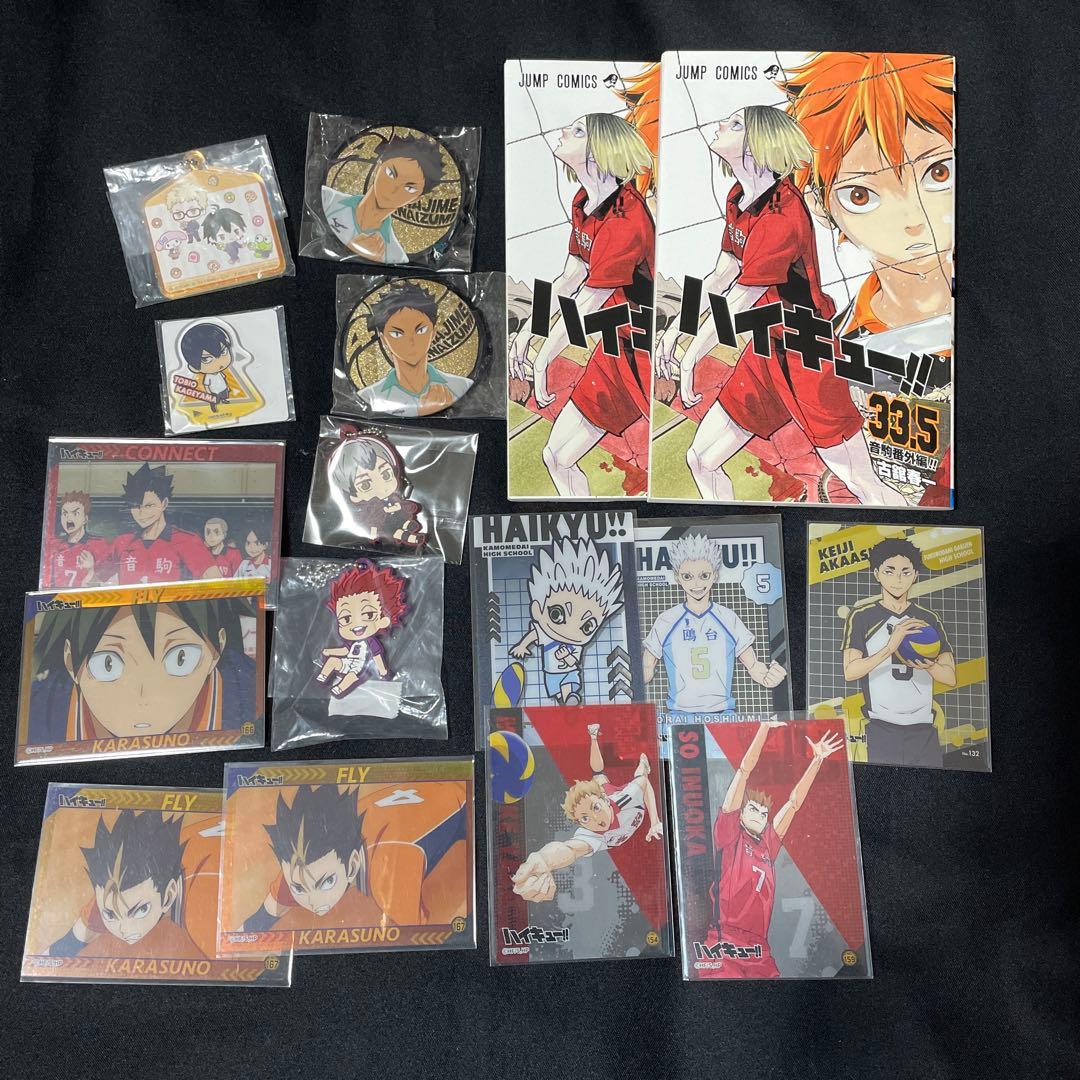 ハイキュー 缶バッジ ラバーキーホルダー まとめ売り - メルカリ