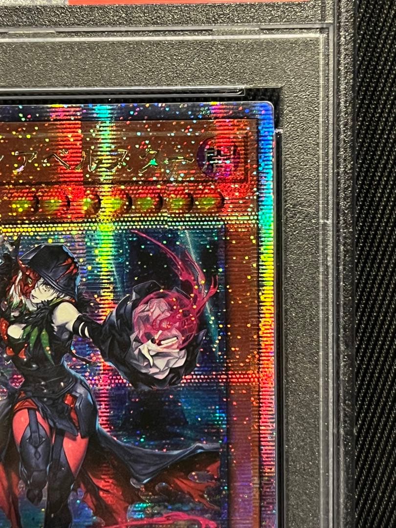 遊戯王　黒魔女 ディアベルスター　25thシークレットレア アジア PSA10