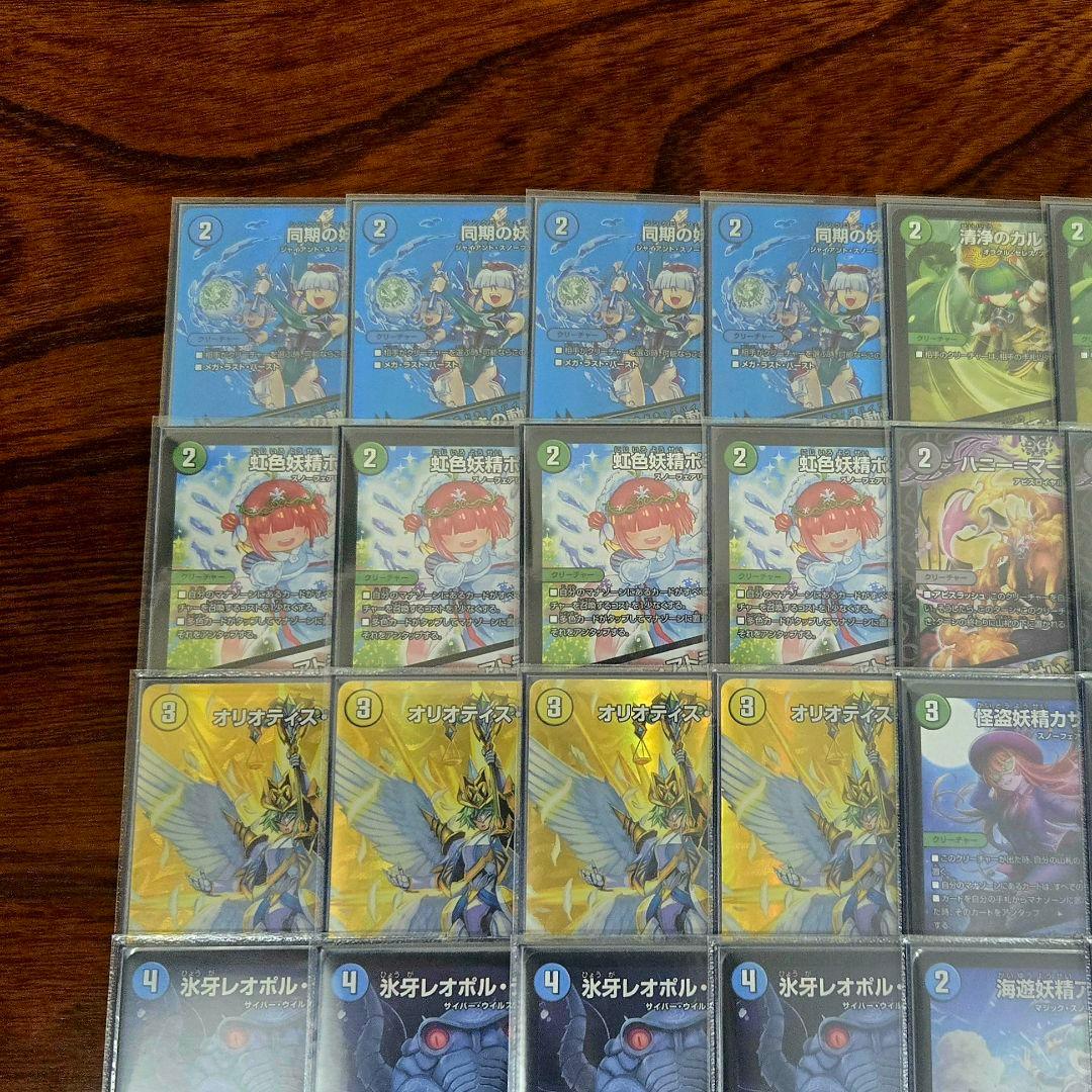 CS入賞構築　トリーヴァゴスペル　デッキ+パーツ　24時間以内発送　おやつHM