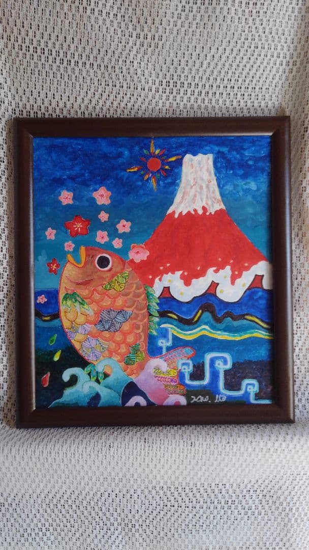 めでたい二科会伊藤博之