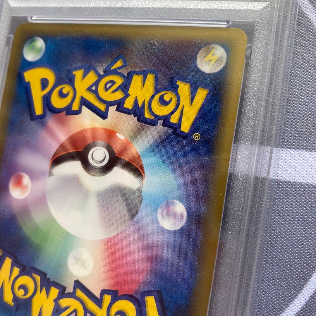 PSA8.5 δ種ボーマンダ(021/086) 1ED ホロンの研究塔　デルタ種