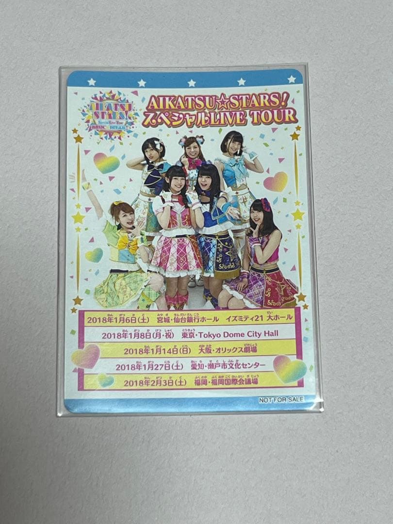 アイカツカード ショコラチェックミニハット ライブ入場特典