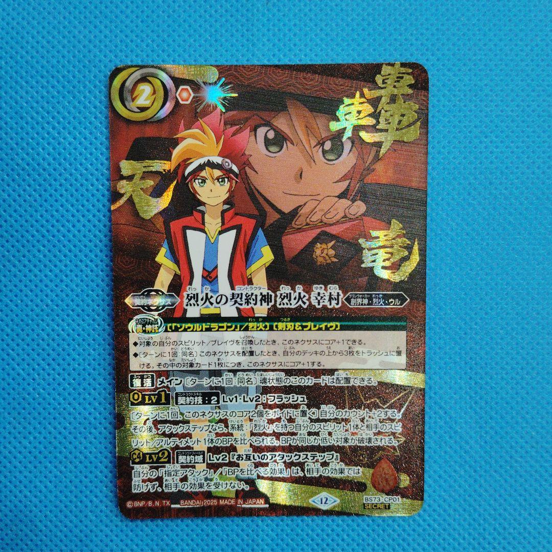 登り窯 棚板 陶 魯山 坂田