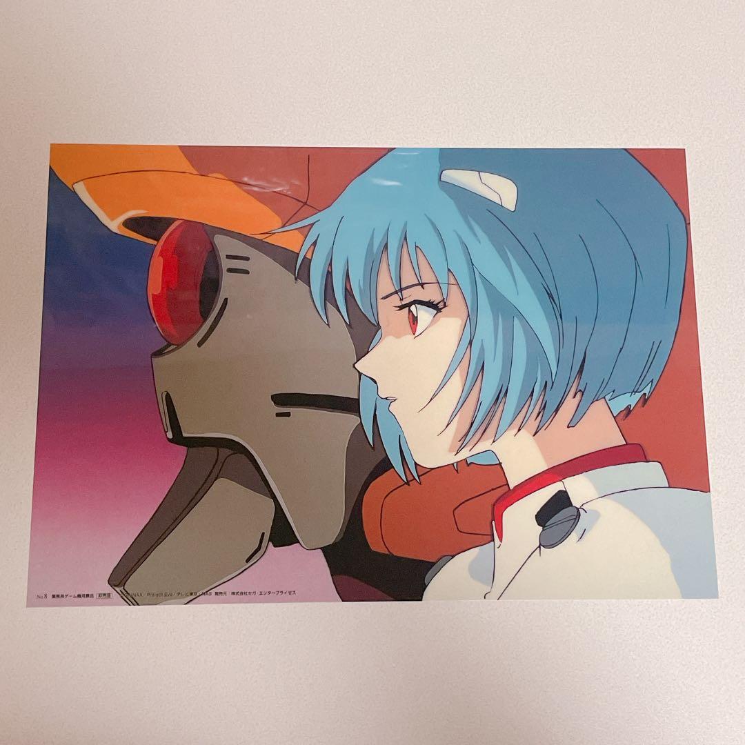 エヴァンゲリオン 限定 印刷 セル画 綾波レイ 零号機 - メルカリ