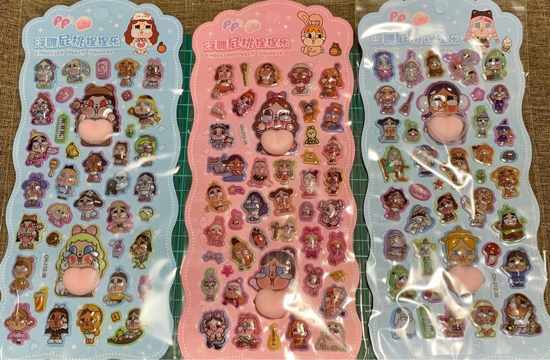 ハッピーシェルページです♡