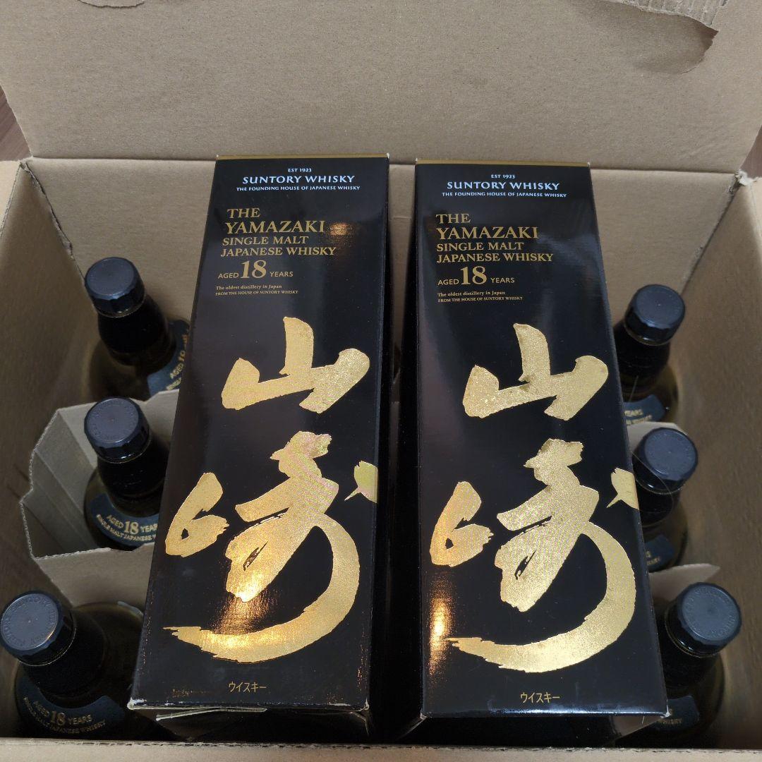山崎18年空瓶 山崎18年 空瓶 箱 未洗浄 3セット 山崎18年 空瓶 未