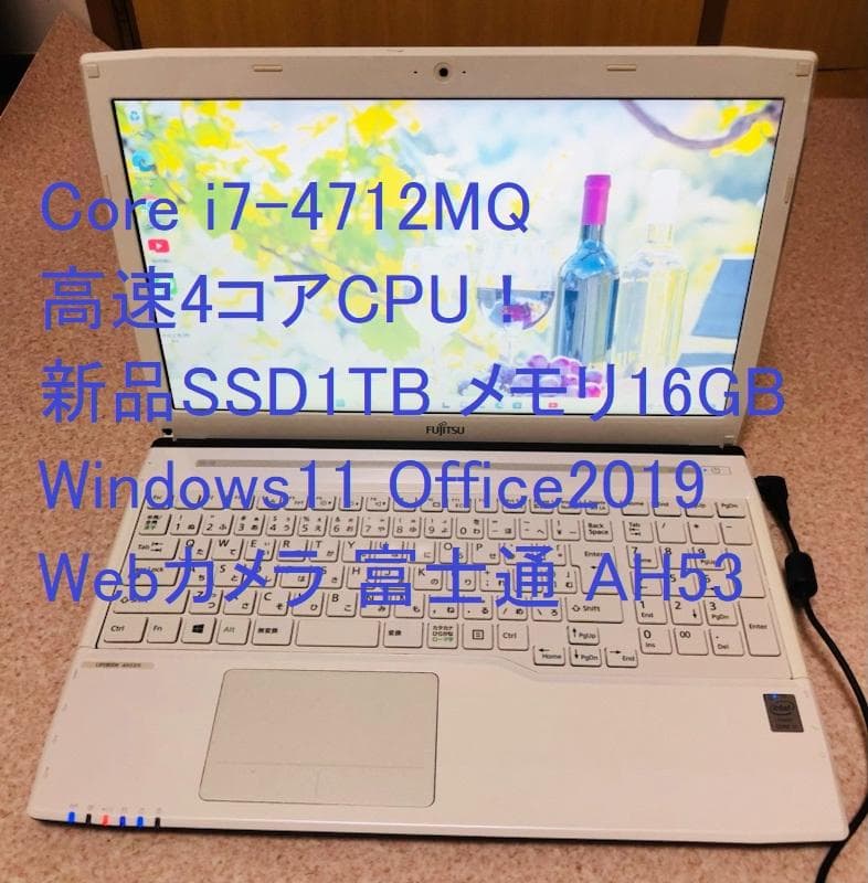 DELL】AH53 高性能i7 新品SSD1TB 16GB ノートPC