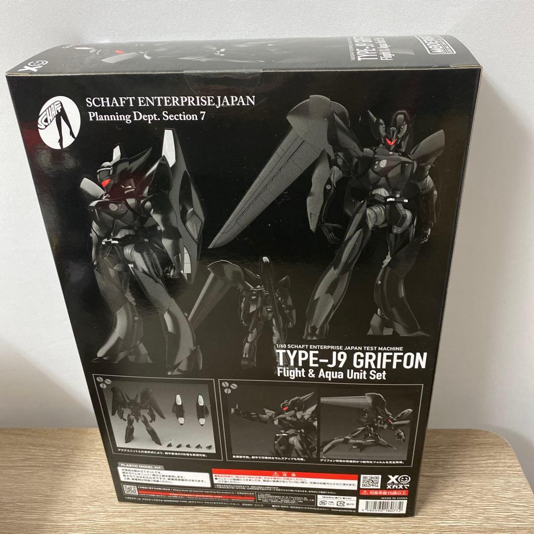 パトレイバー Type-J9 グリフォン&アクアユニット モデロイド フィギュア