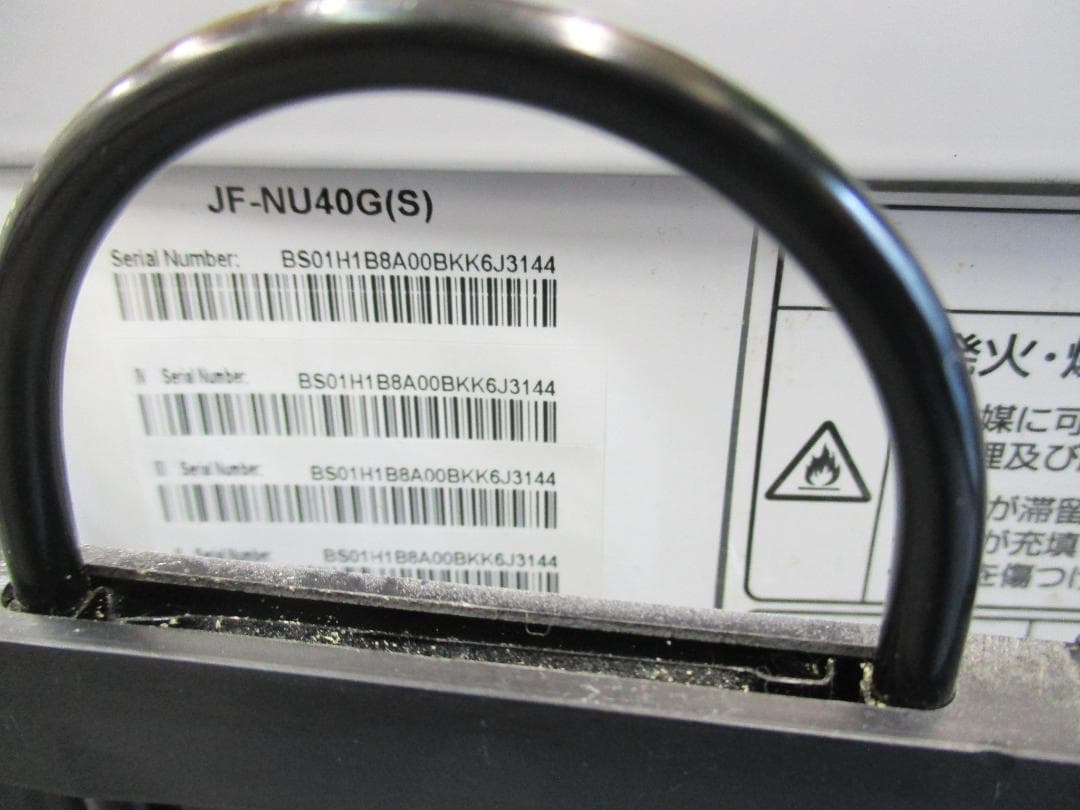 ★2019年 Haier 小型冷凍庫 電気冷凍庫 38L JF-NU40G★