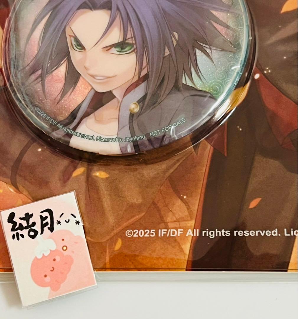 緋色の欠片　玉依姫奇譚 ～おもいいろの記憶～　中国語　限定版　特典