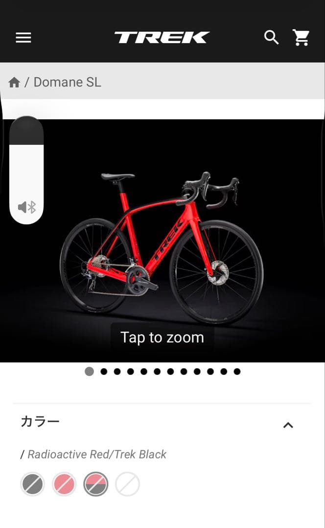 【値引き可】トレック　ドマーネsl6 2020 52サイズ