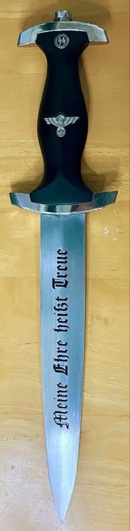 親衛隊ダガー　レプリカ短剣　模造刀