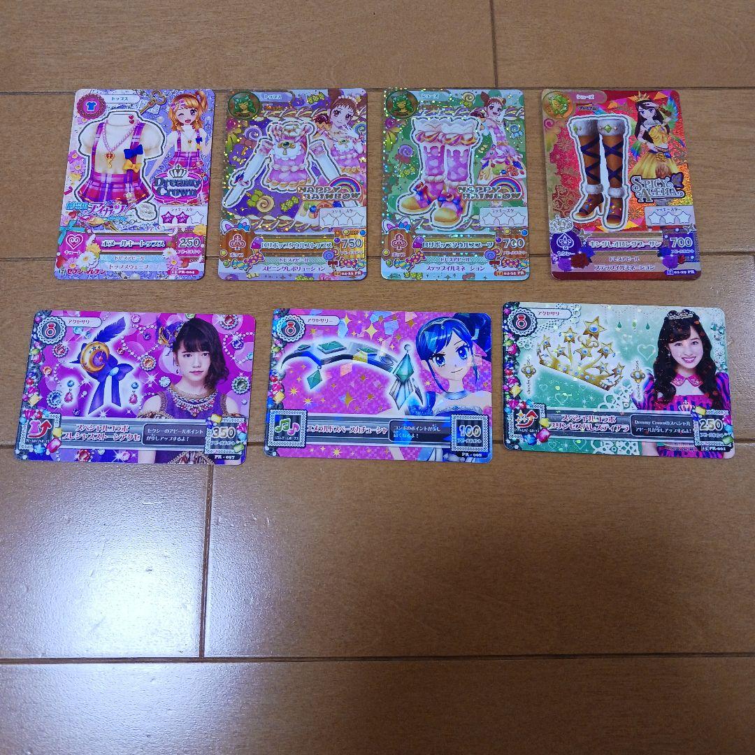 アイカツカード 166枚 まとめ売り！！