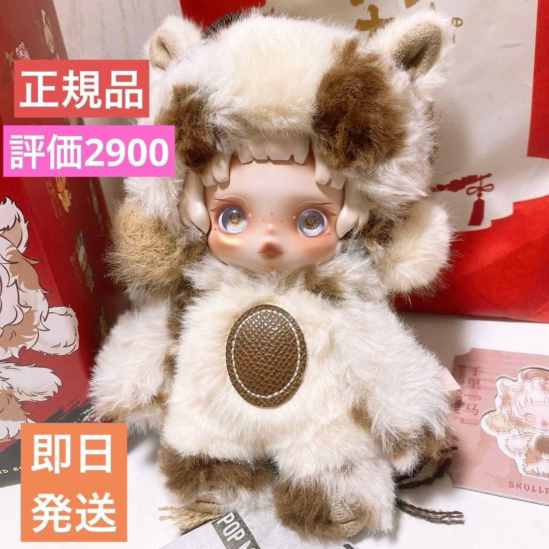 新品 Have a Good Run 馬力全 SKULLPANDA スカルパンダ - メルカリ