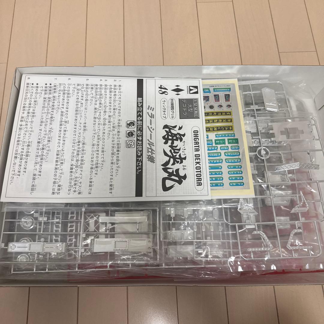 海峡丸 トラックモデル 1/32 スケール デコトラ いすづ810後期型 当時物