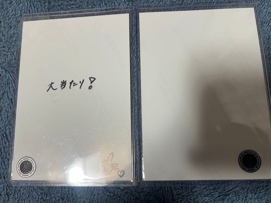 大幅値下げ中！NMB48 青原和花 直筆サイン 2024.August コンプ