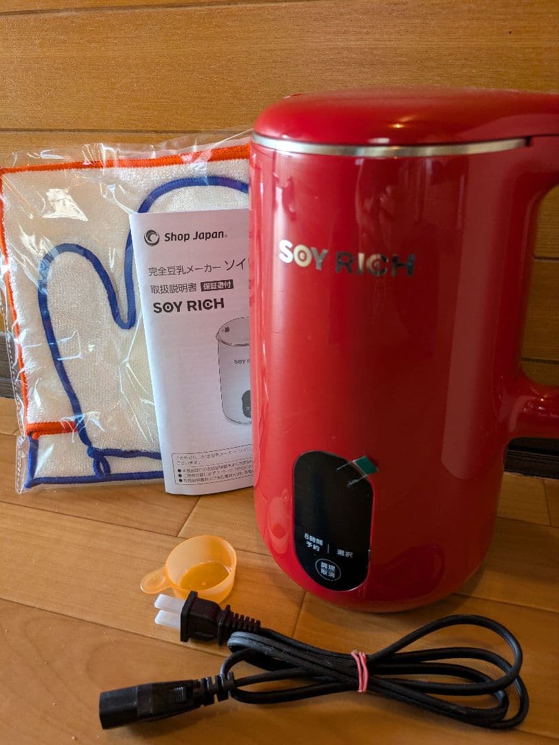 ソイリッチ 完全豆乳メーカー 赤（ローズレッド）