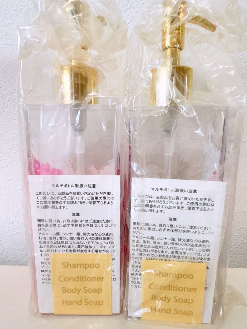 Rady シャンプーボトル マルチボトル 2点セット 新品