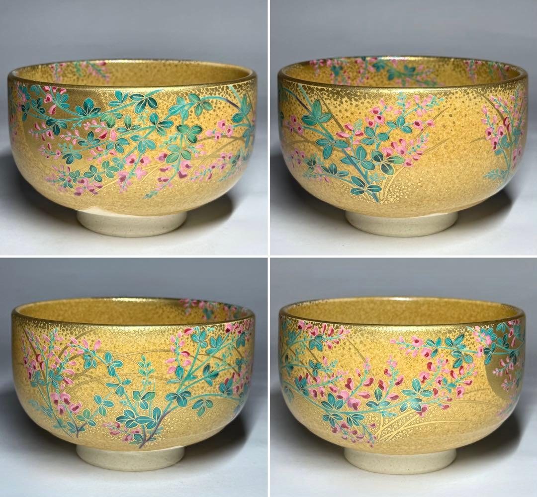 桑野むつ子 御所の花 十二ヶ月 京焼 茶碗 12点セット 抹茶碗