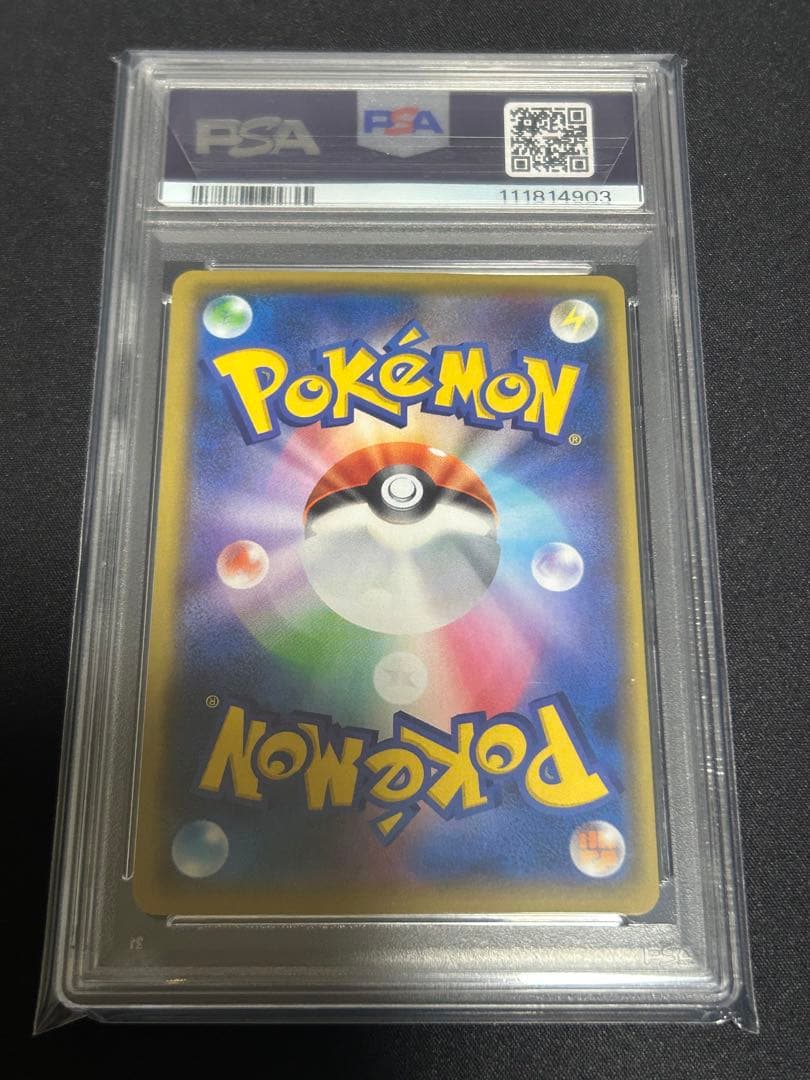 ポケモンカード サーナイト デルタ種 25th PSA10