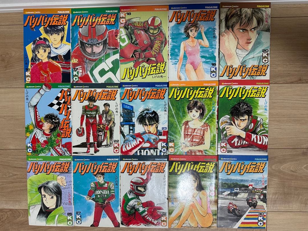 【全38巻セット】バリバリ伝説 初版本30冊含む