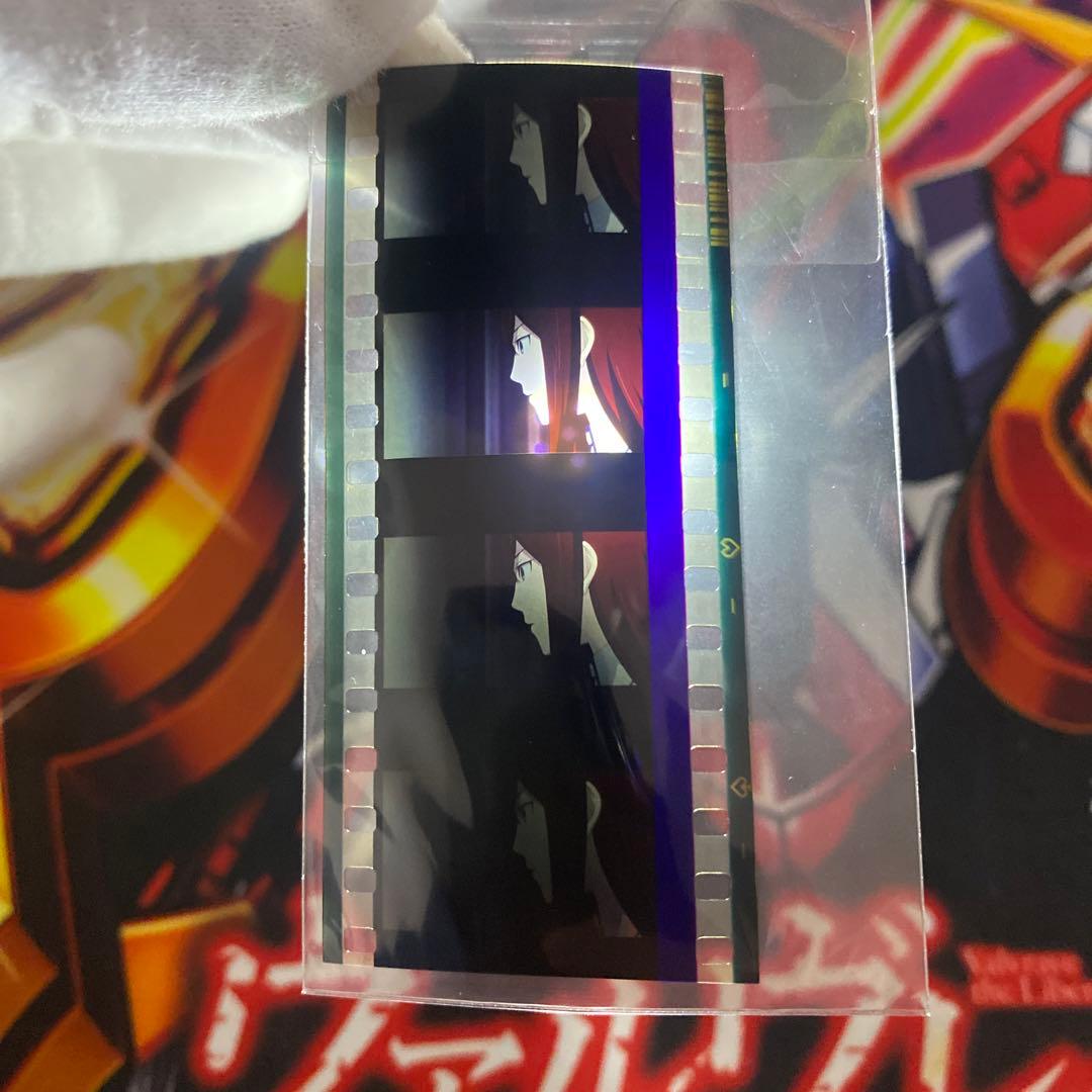 シュタインズ・ゲート　非売品　プロモ　特典　コマフィルム　７３　紅莉栖 シュタインズ・ゲート 非売品 プロモ 特典 コマフィルム 73 紅莉栖