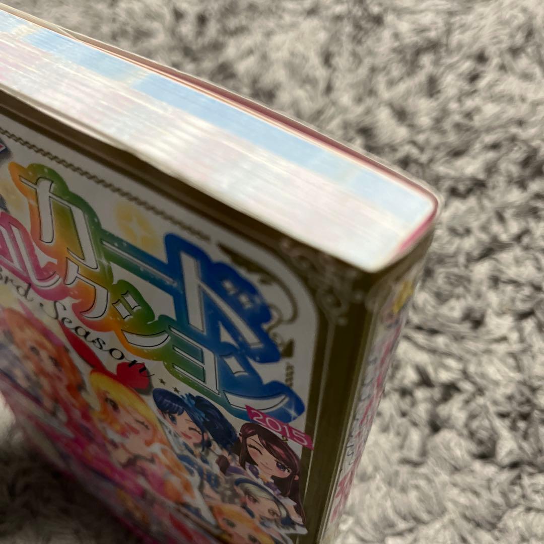 Saruwa2♡様☆アイカツ!カードAllコレクション 3rd＊カード付 - メルカリ