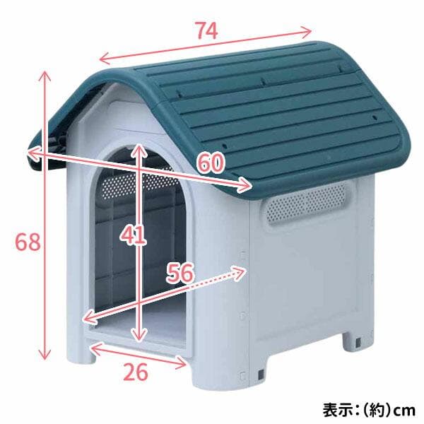 ☆プラ製☆ ペットハウス 組立簡単 水洗い サビない 高床式 青 他