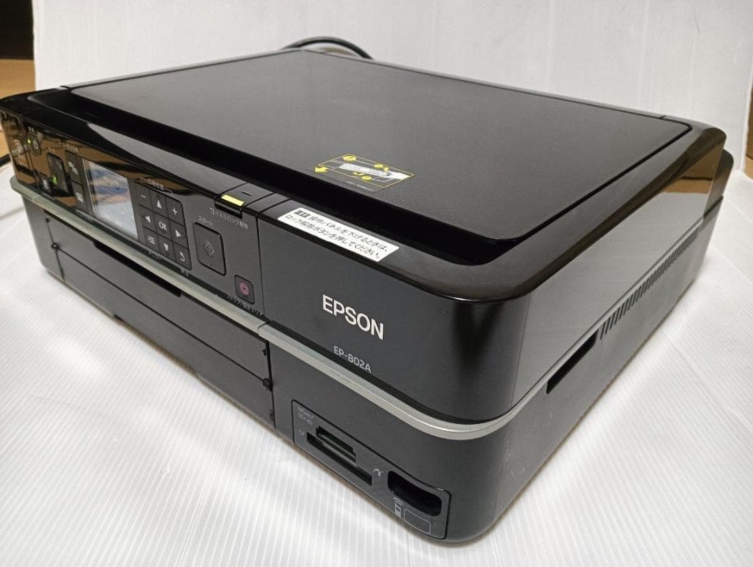 EPSON EP-802A インクジェットプリンター - メルカリ