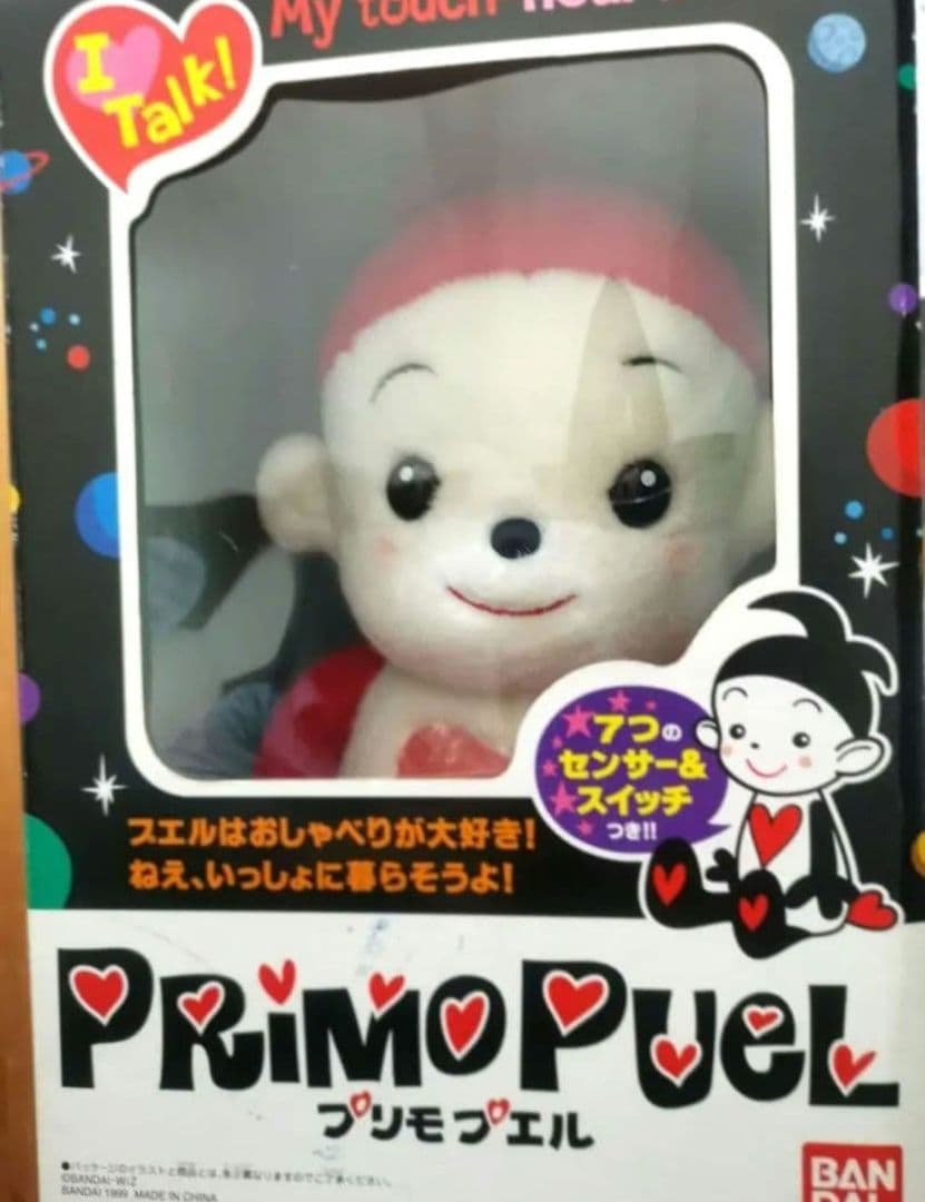 PRIMO PUEL おしゃべりぬいぐるみ