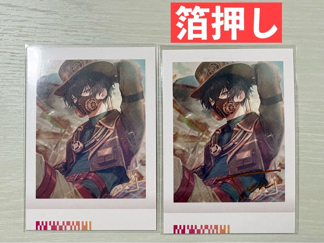 エイトリ 18TRIP 叢雲添 ぱしゃこれ 箔押し vol.2 カード - メルカリ