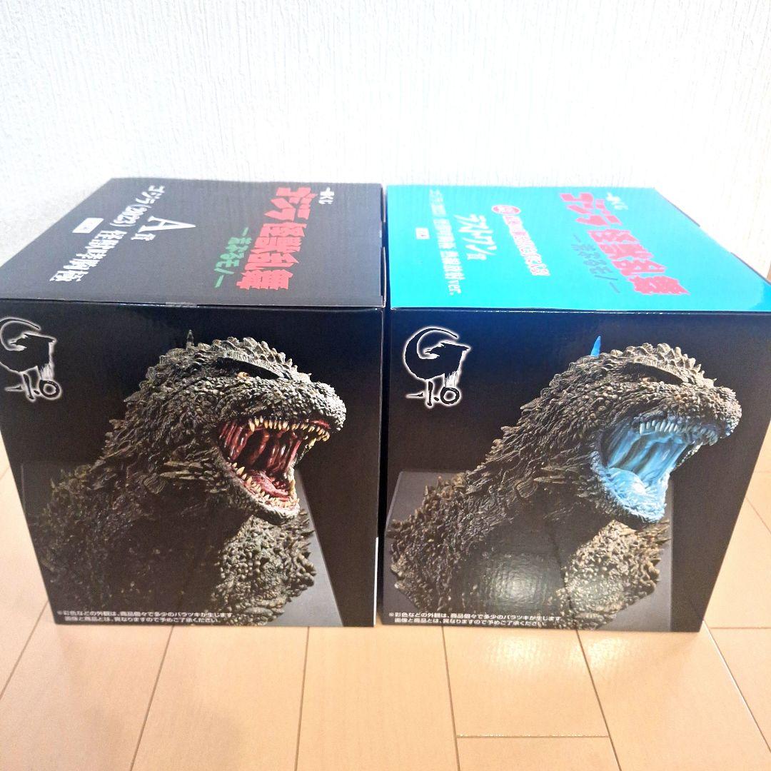 【新品】一番くじ　ゴジラ怪獣乱舞　A賞　ラストワン賞　21点セット