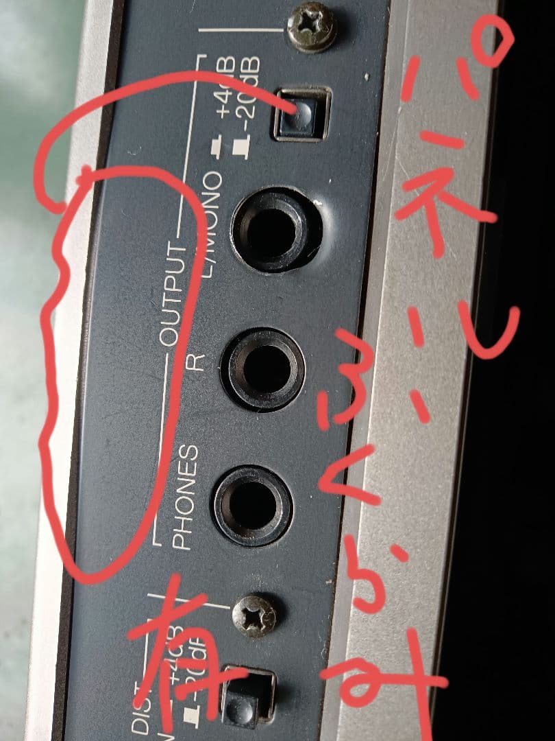 マルチエフェクター　4台　ジャンク