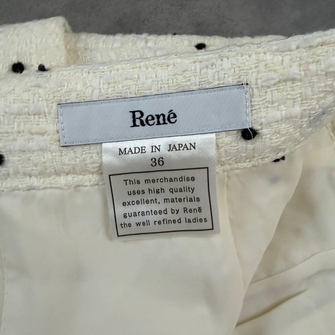 美品　Renéルネ　TISSUEネップツイード　オフホワイトスカート　ミモレ丈