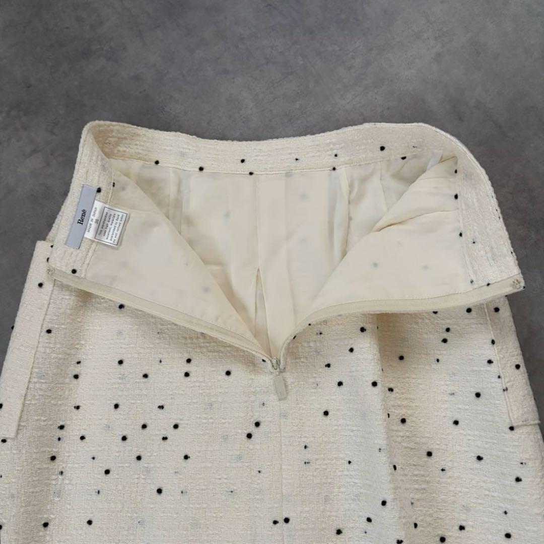 美品　Renéルネ　TISSUEネップツイード　オフホワイトスカート　ミモレ丈