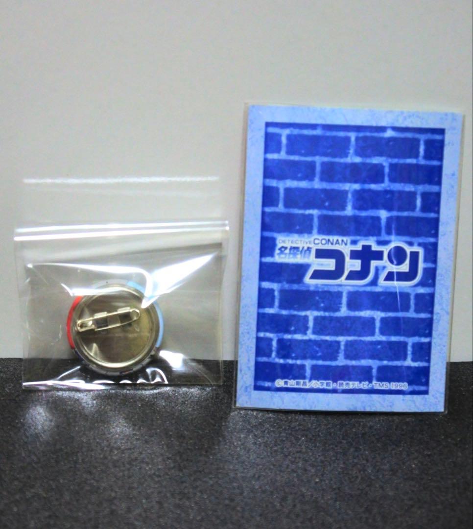 2種セット】キッドがいっぱい vol.2 缶バッジ カード 怪盗キッド ②