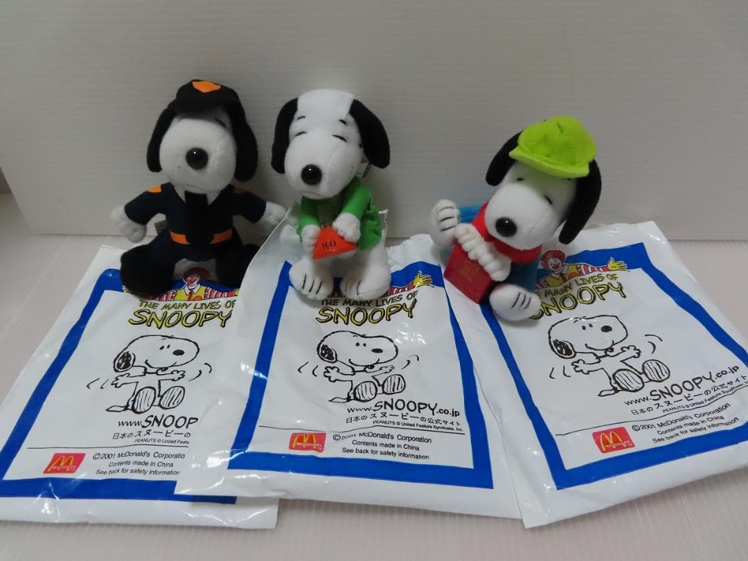 2001年 マクドナルド スヌーピー ぬいぐるみ 3個セット - メルカリ