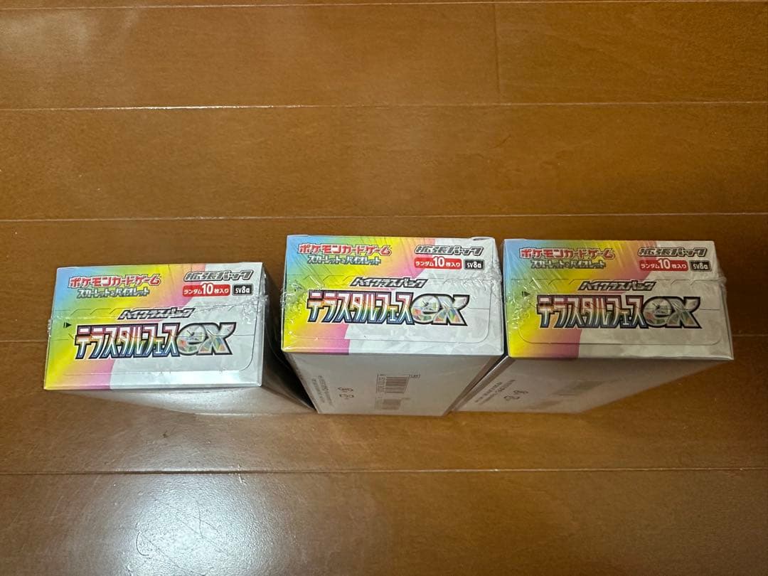 ポケモンカード　テラスタルフェスex 3ボックス　まとめ売り
