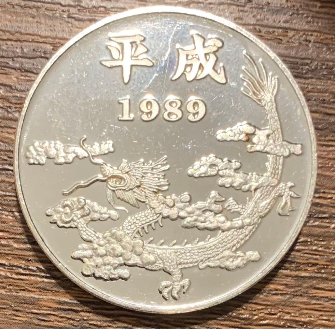 【純銀　76.77g】新元号　平成記念メダル　銀製　シルバー