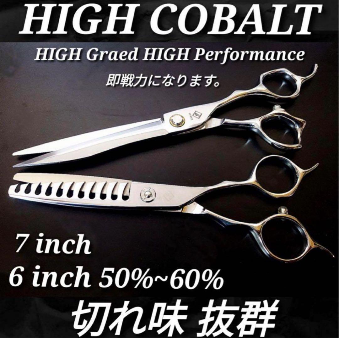 ✨切れ味抜群プロ仕様✨シザーカットシザーセニングシザー美容師すき