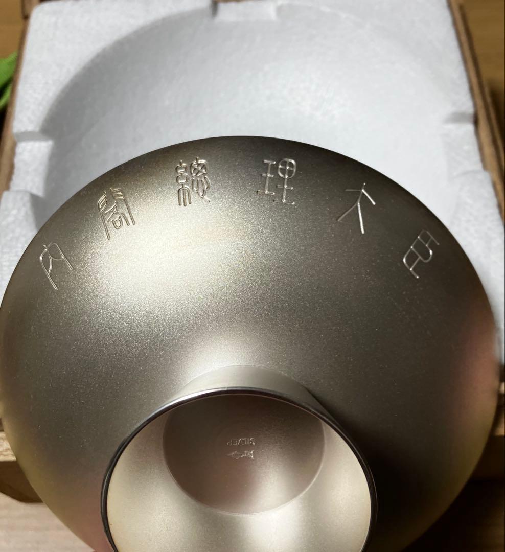 銀杯　内閣総理大臣　139g 純銀　silver1000