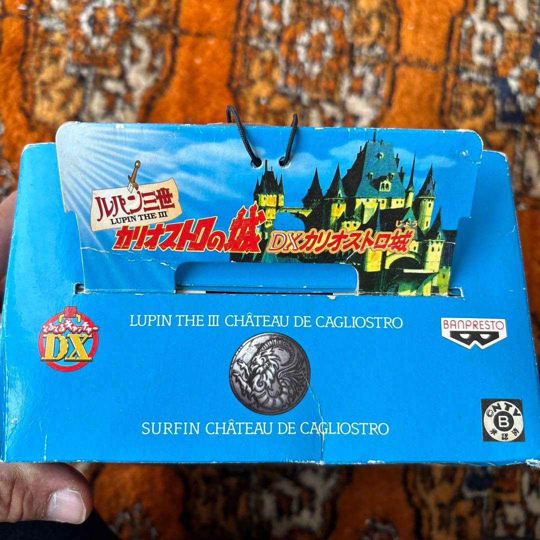 未開封・クレーンゲーム限定非売品・ルパン3世【カリオストロの城ＤＸフィギア]