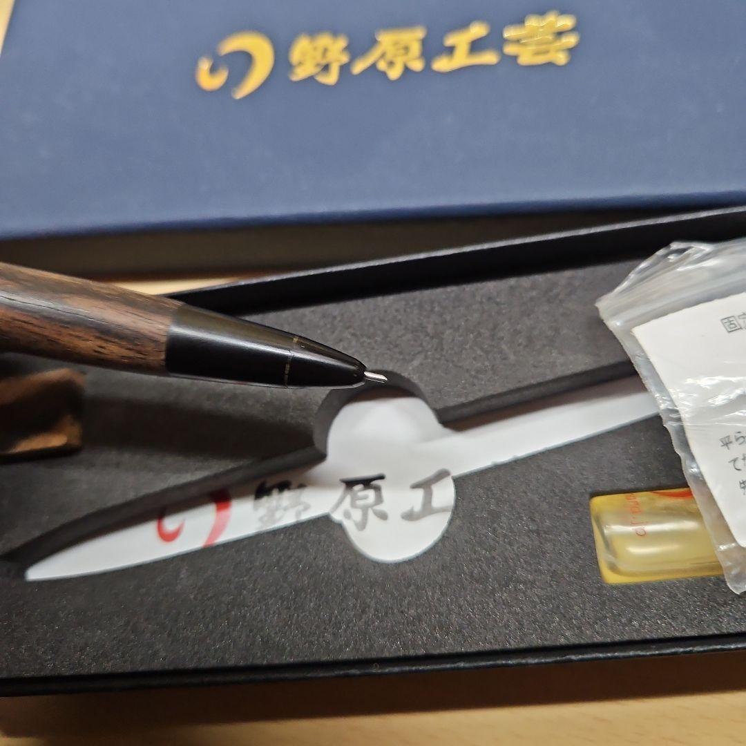 野原工芸　黒柿　シャープペンシル