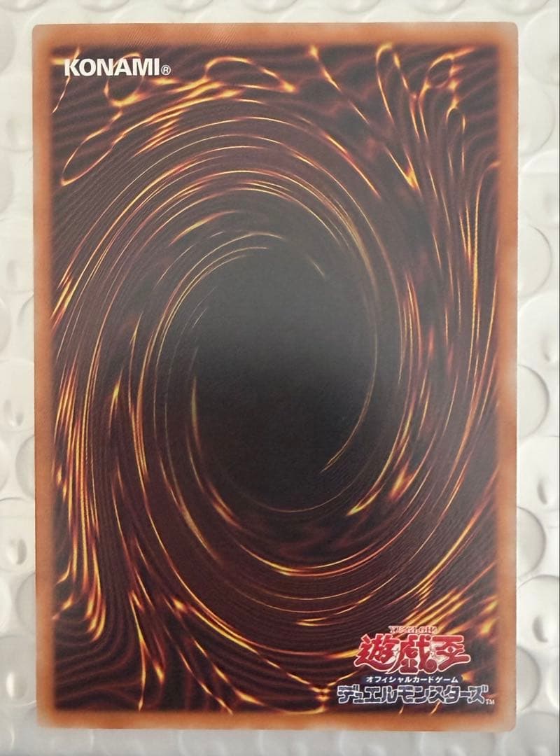 美品 遊戯王　閃刀姫－レイ プリズマ　スタンプ　limited