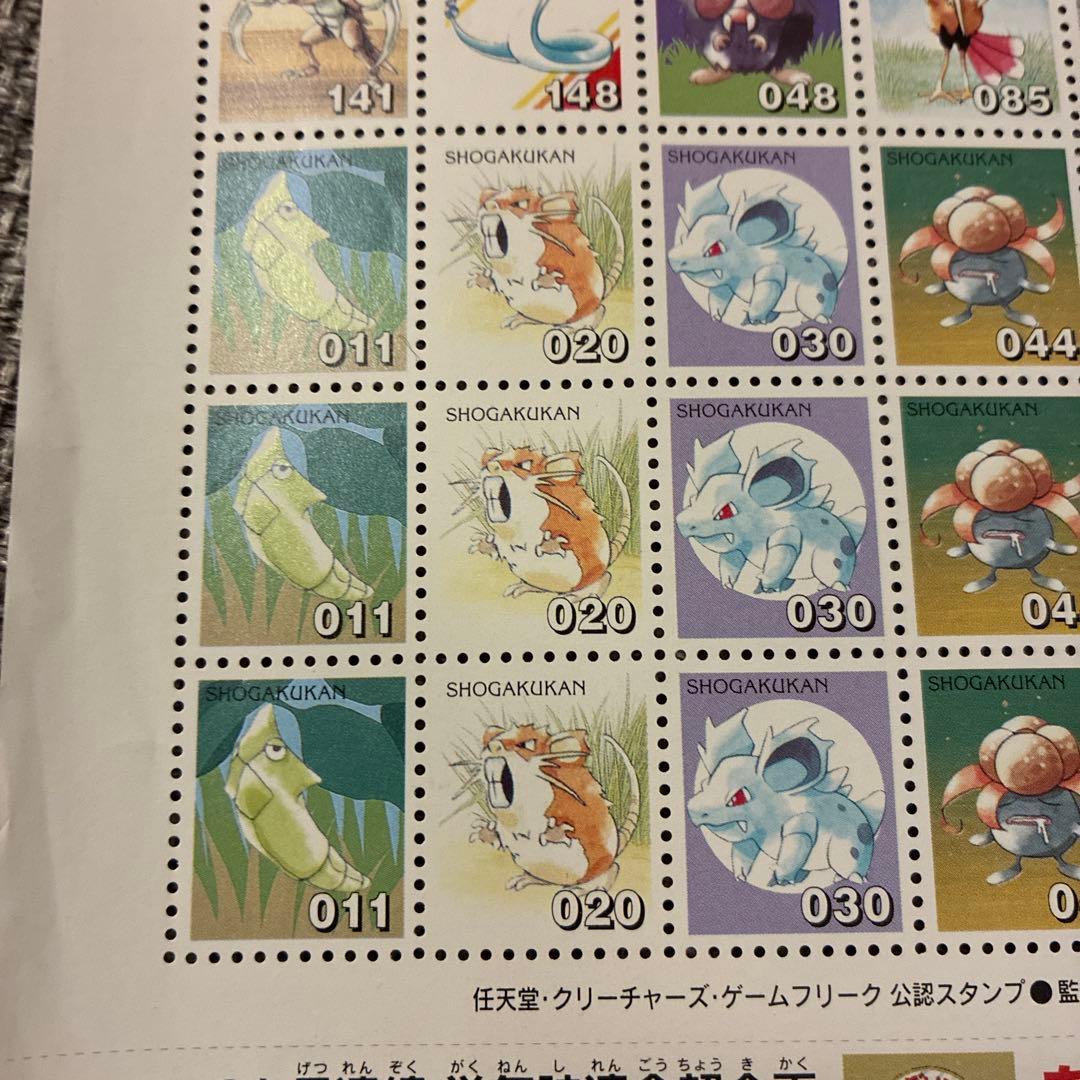 ポケモンスタンプ ライチュウシート