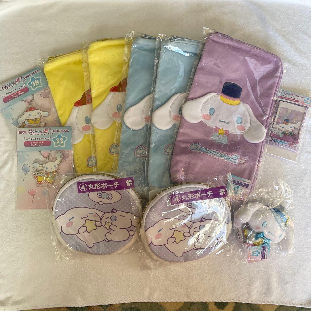 シナモロール タオル ポーチセット クリアファイル缶バッジ