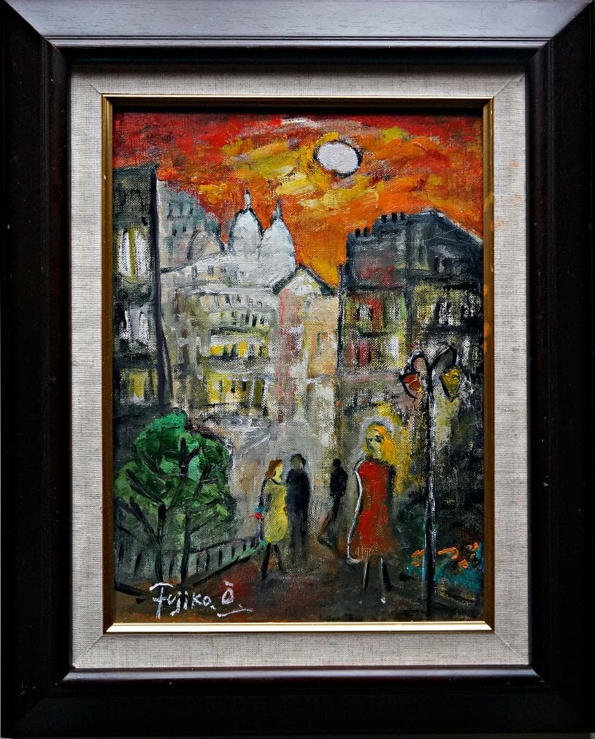 大澤扶二子□パリの街角□油彩画□真作保障□新品額装□F4号サイズ