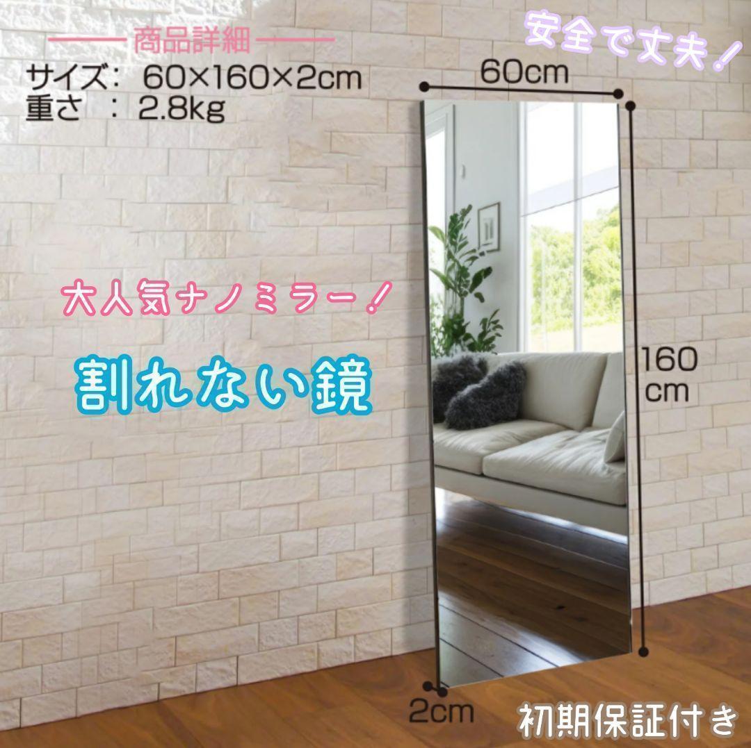 wtw アルミラー AR MIRROR 60×160 全身鏡 オンライン ストア
